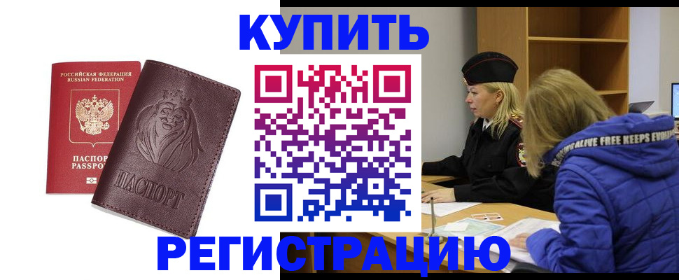 временная регистрация 2025 в Костромской области