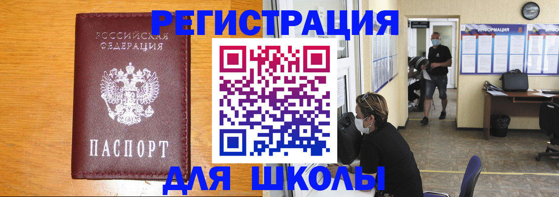 миграционный учет в Костромской области