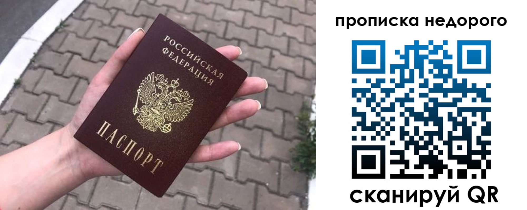 временная регистрация для всех в Костромской области