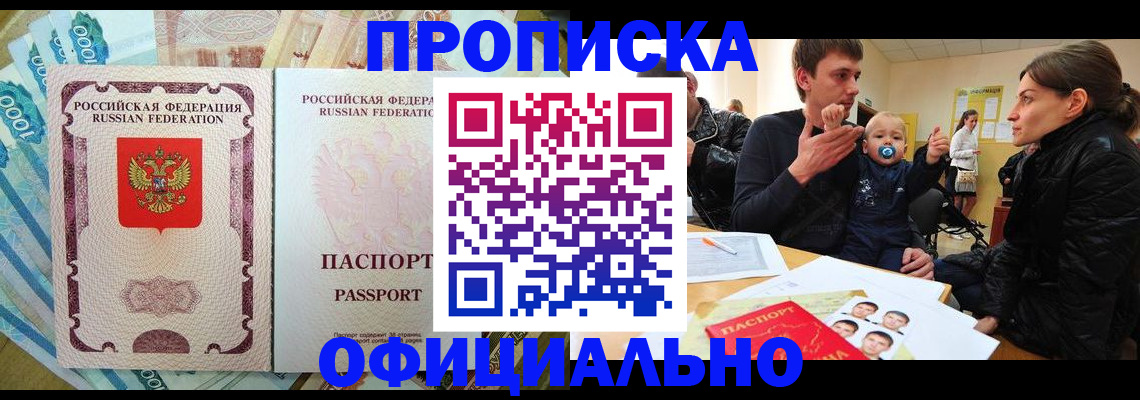 временная регистрация госуслуги в Костромской области