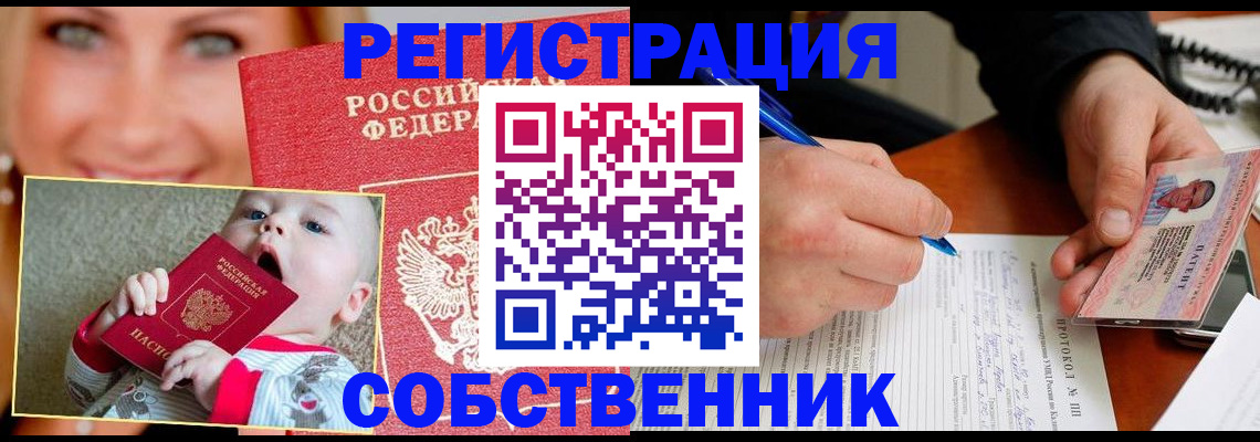 форма 3 в Костромской области