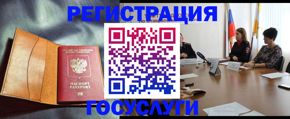 временная регистрация поиск в Костромской области