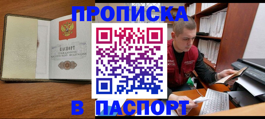 найти адрес прописки в Костромской области