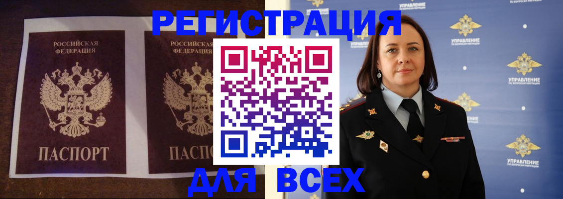 прописка поиск в Костромской области