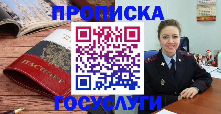 временная регистрация в квартире в Костромской области